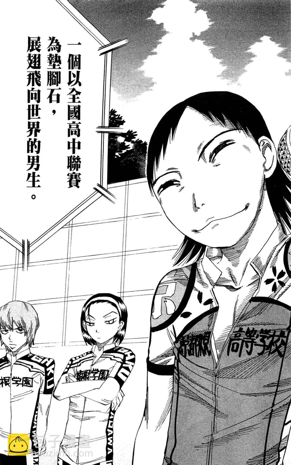 第09卷70