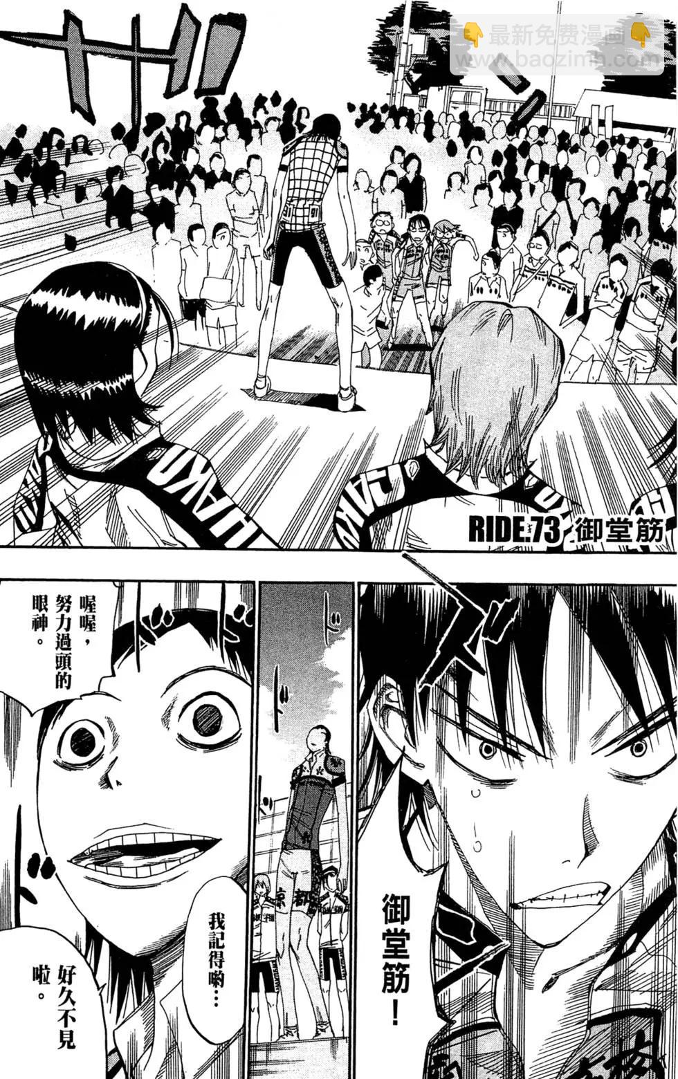 第09卷72