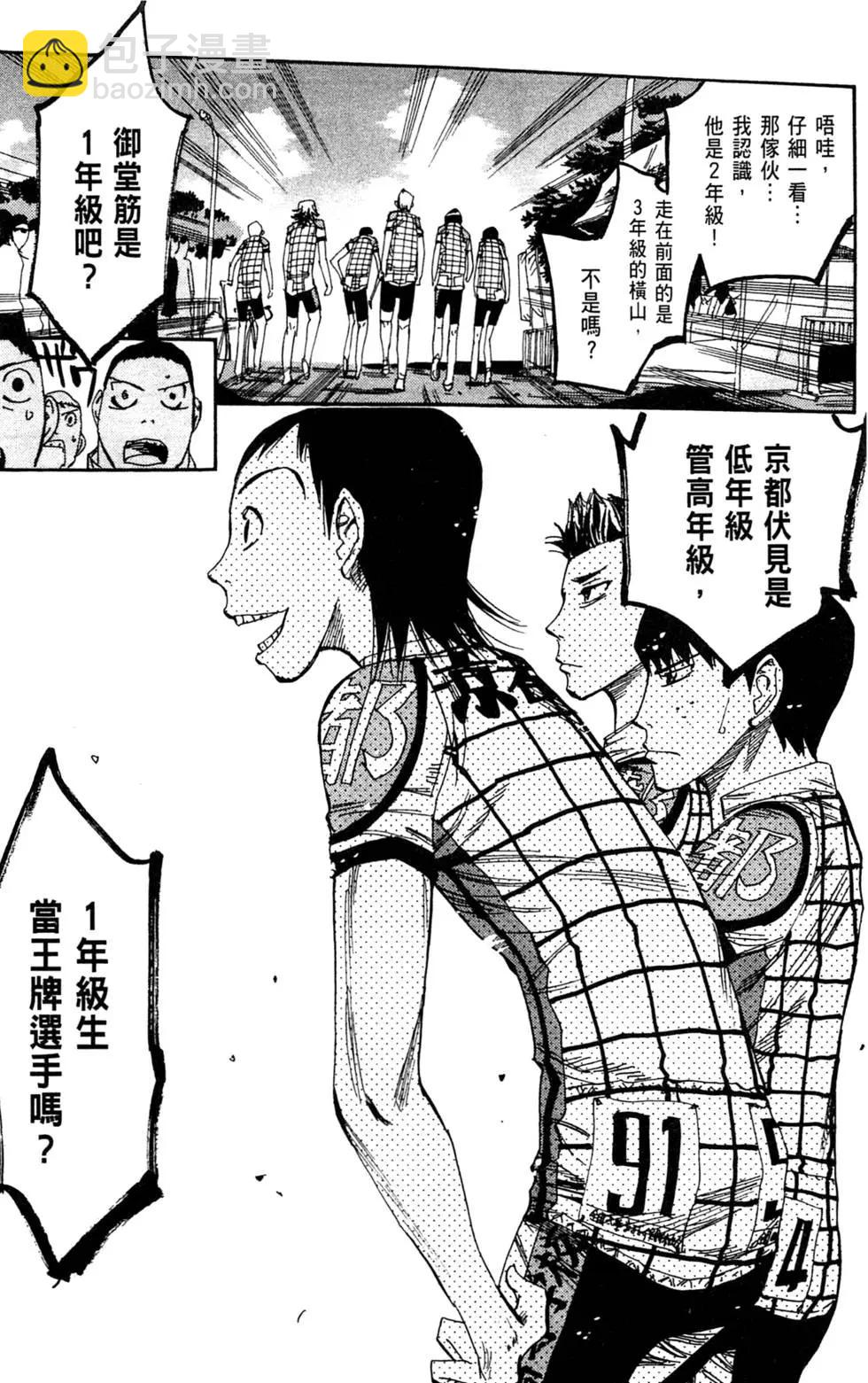 第09卷86