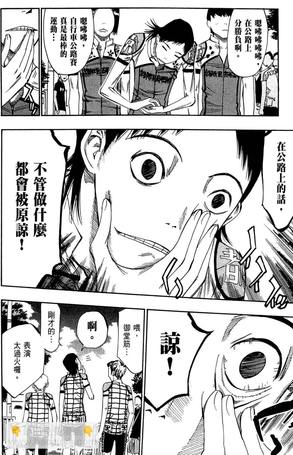 第09卷87