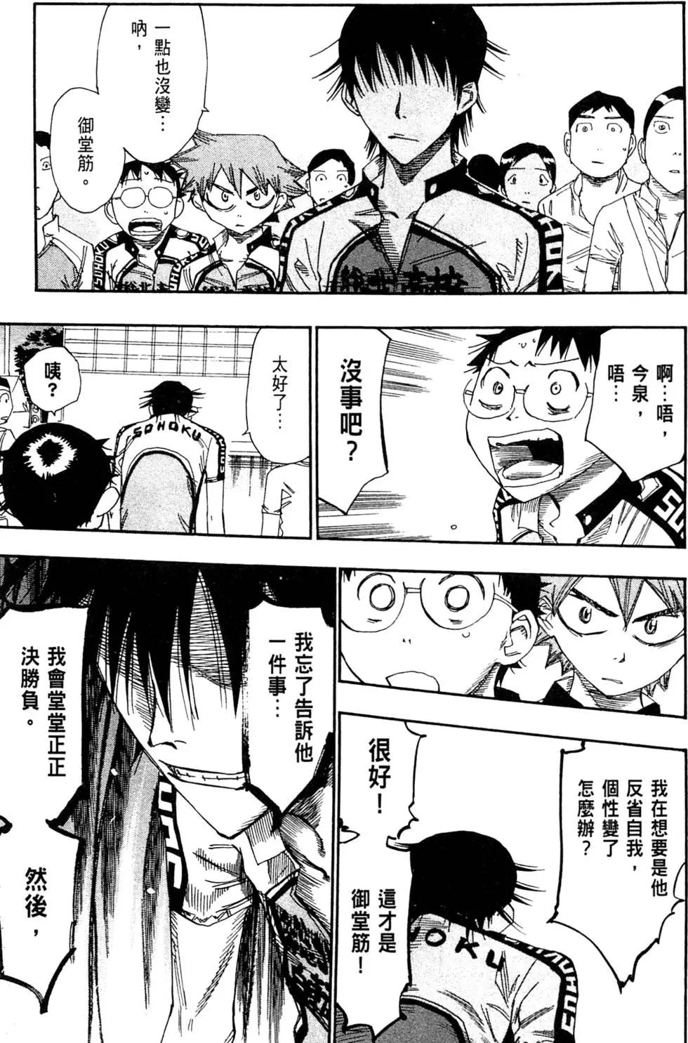 第09卷90
