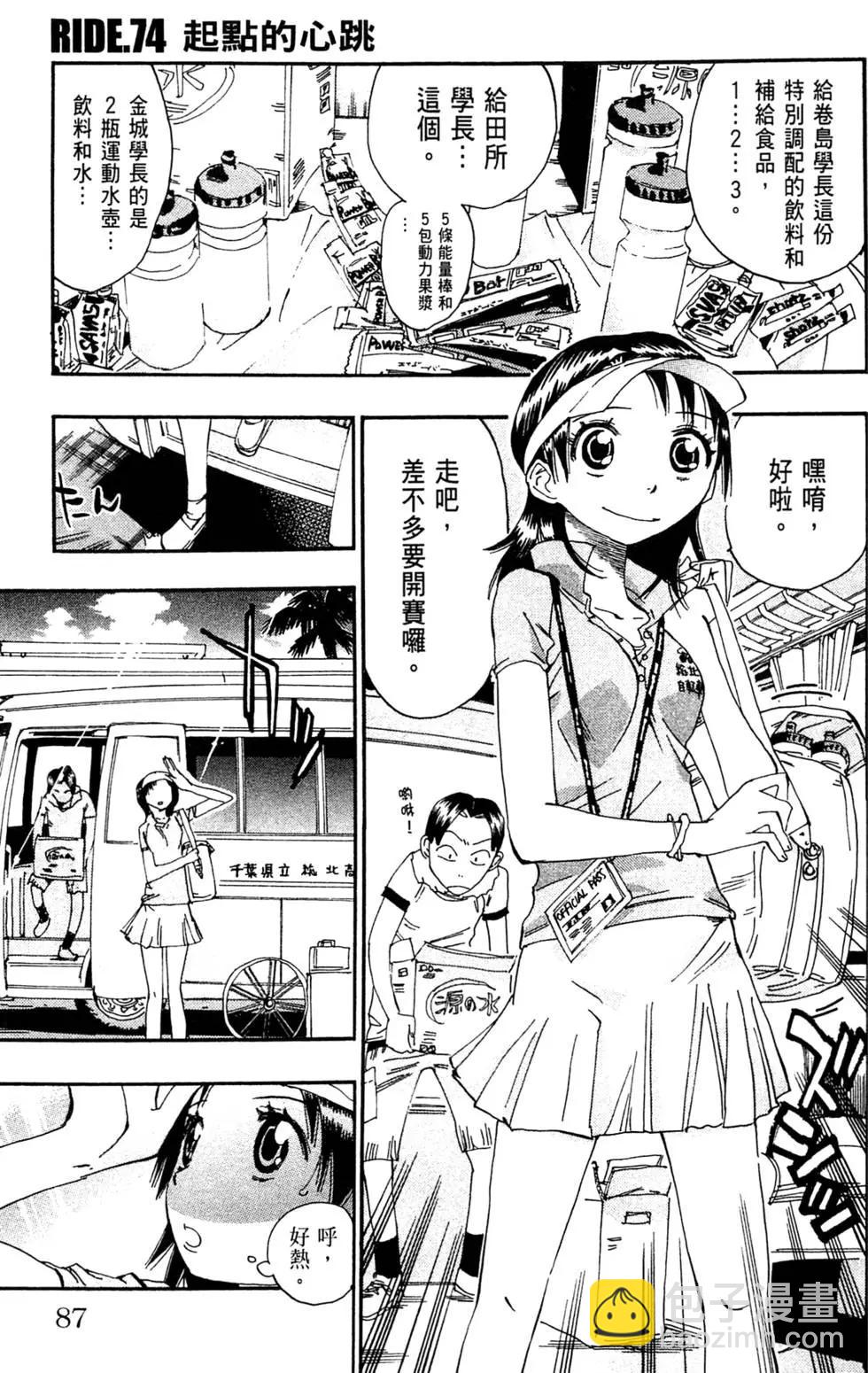 第09卷92