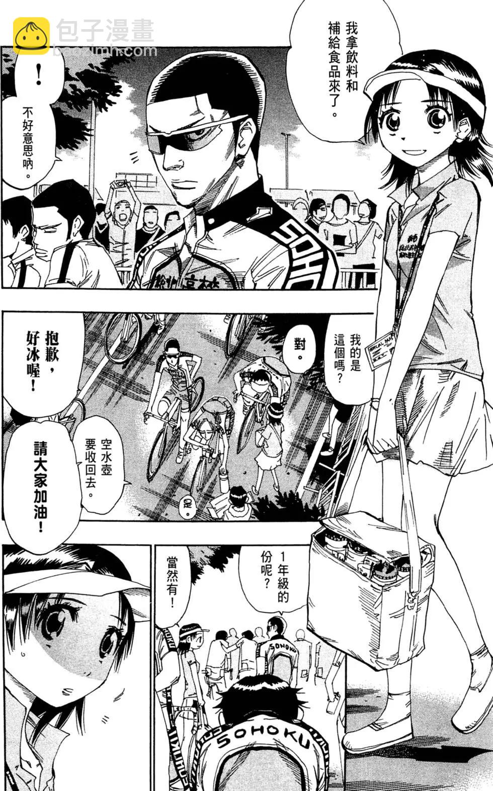 第09卷99