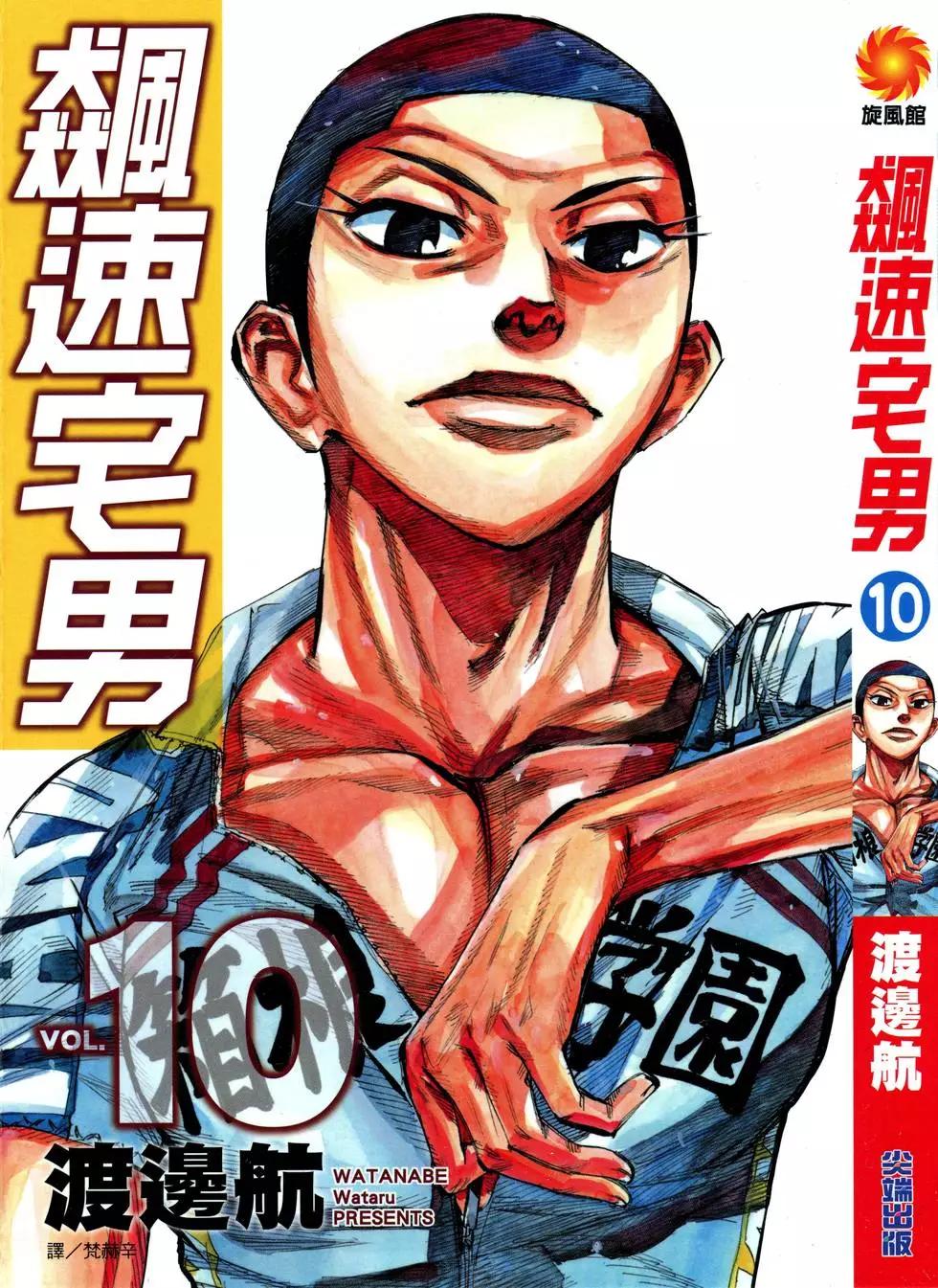 第10卷0