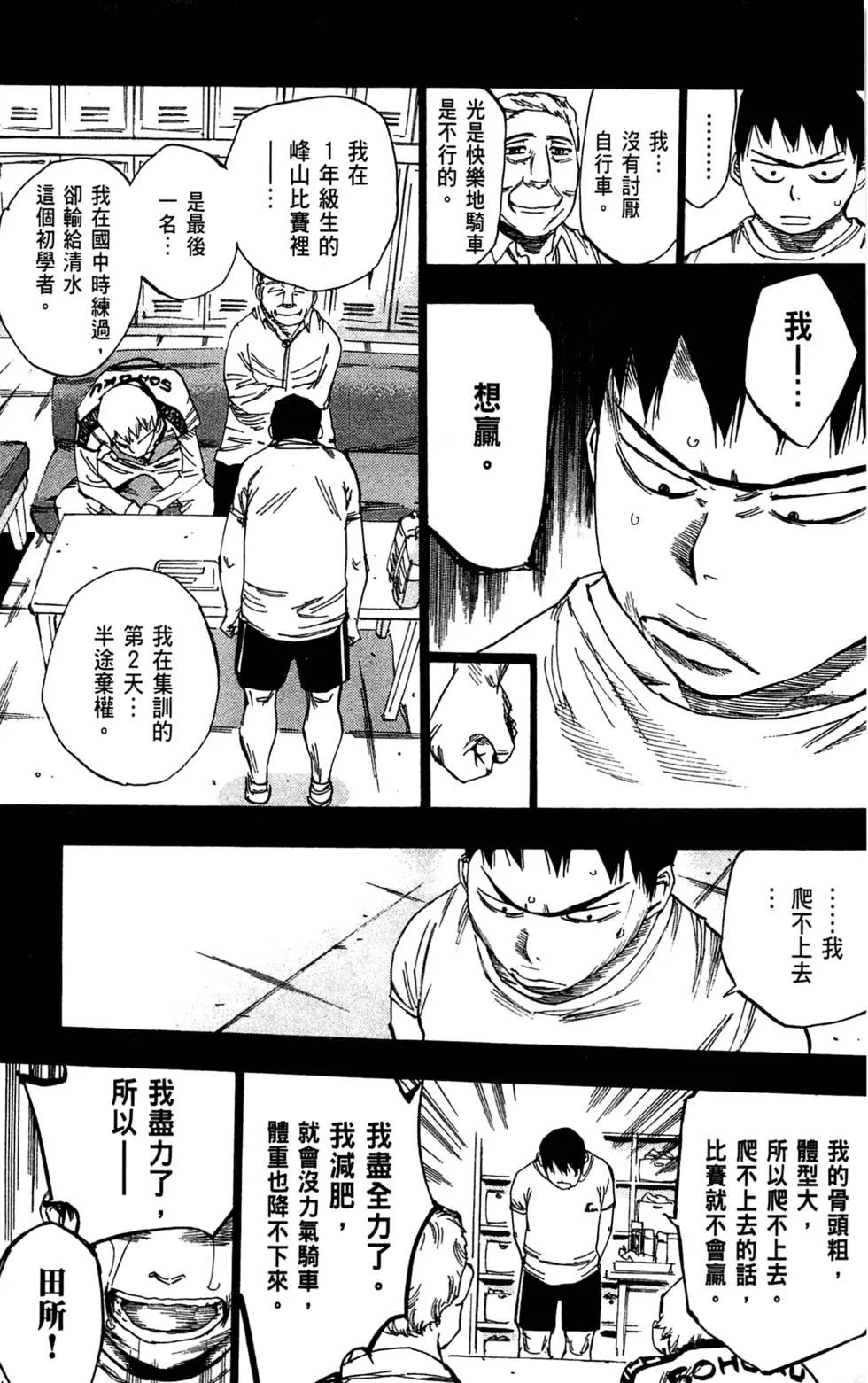 第10卷102