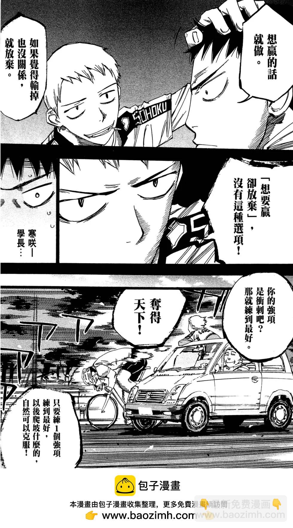 第10卷107