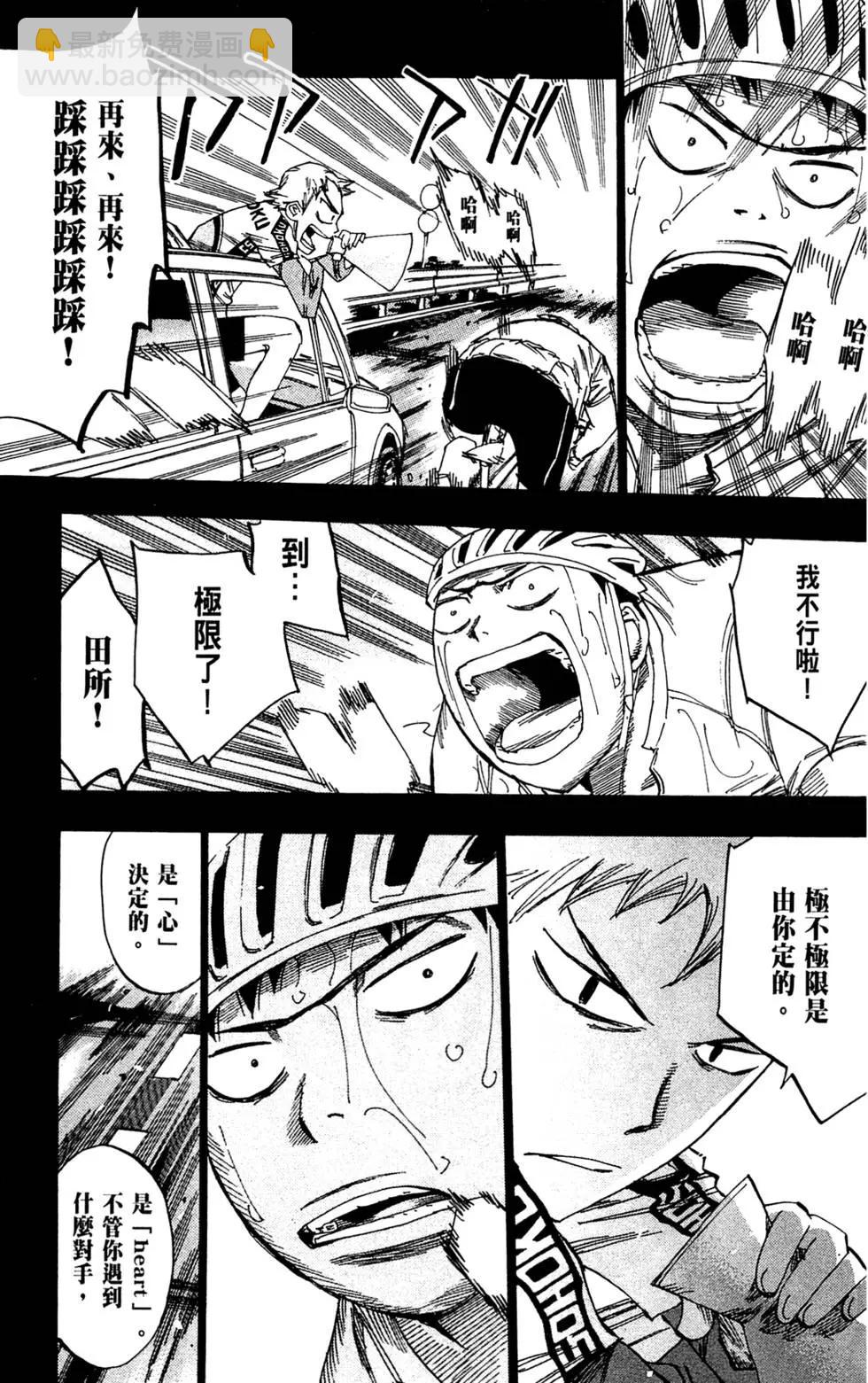 第10卷108