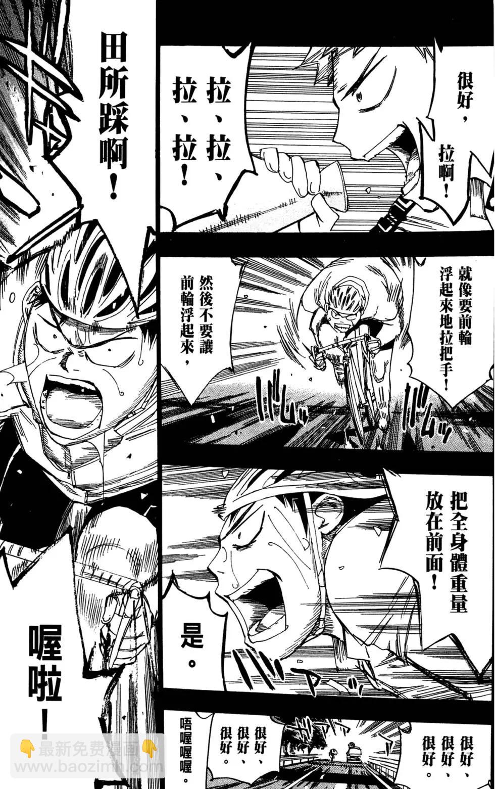 第10卷110