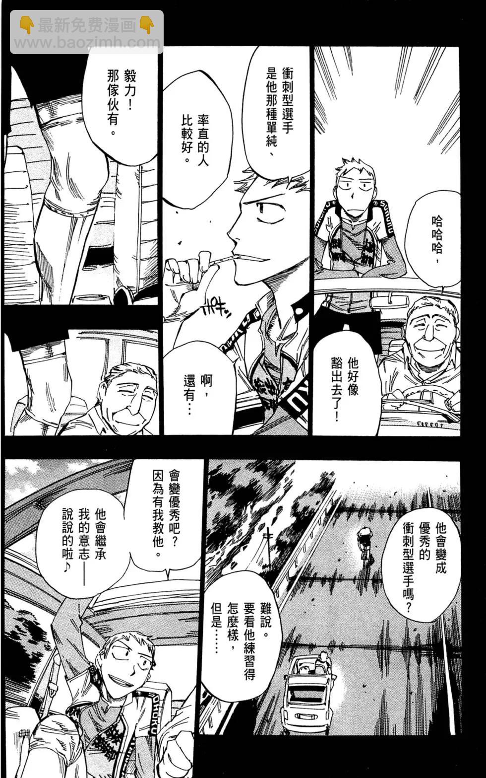 第10卷111