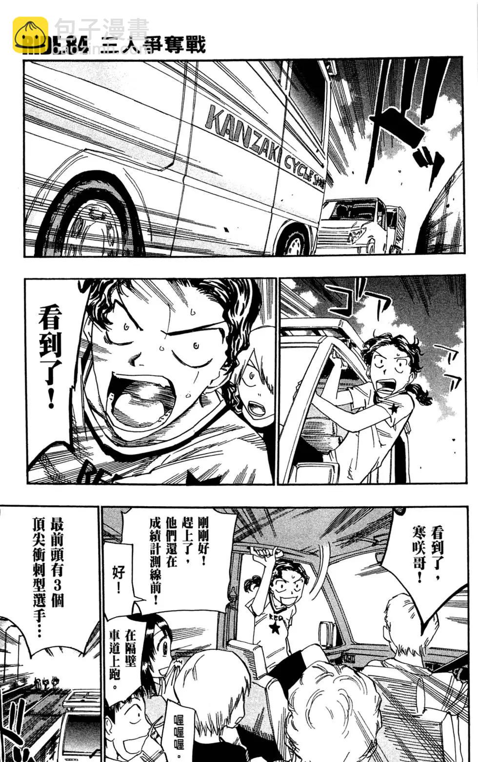 第10卷118
