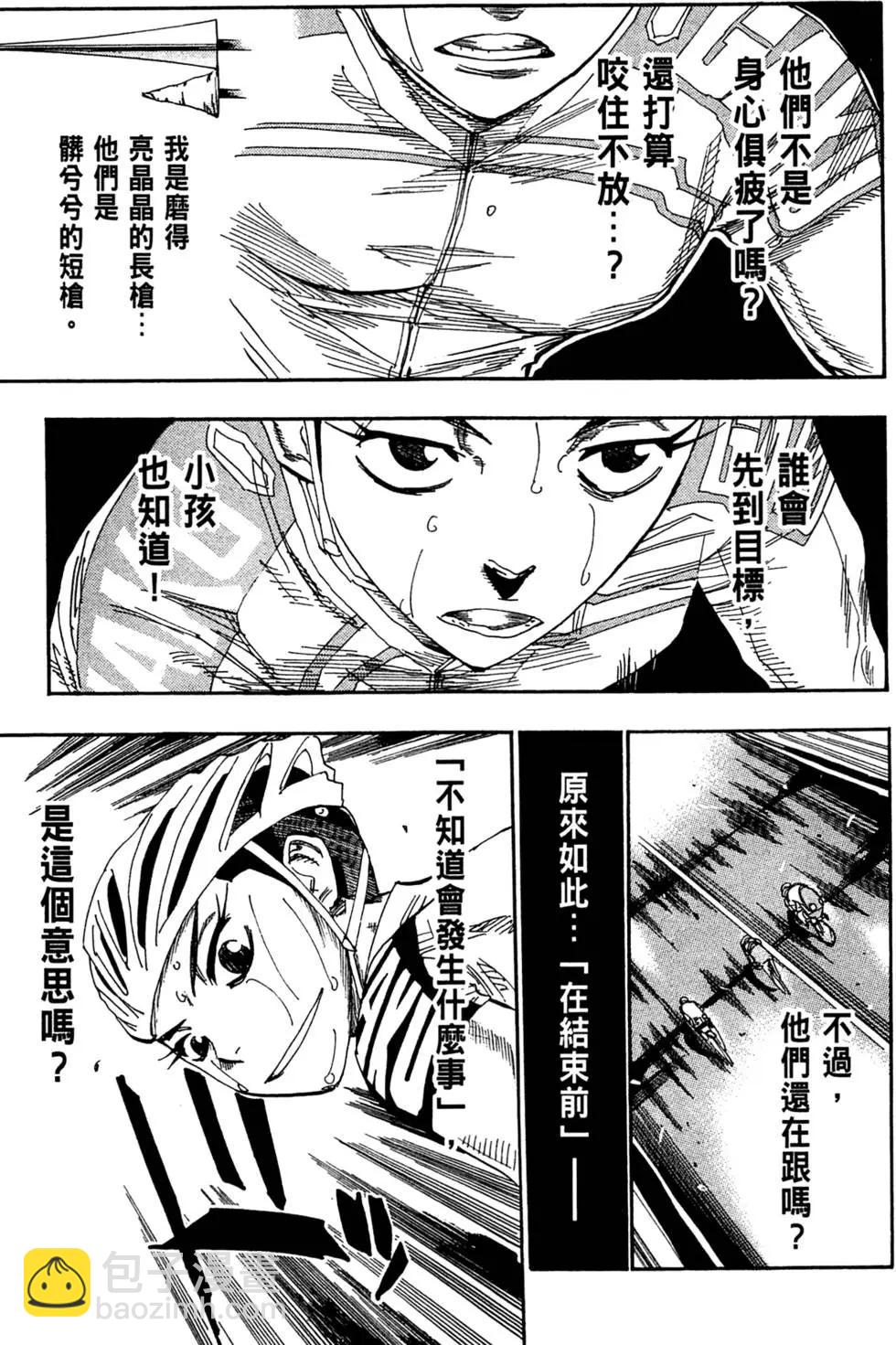 第10卷122