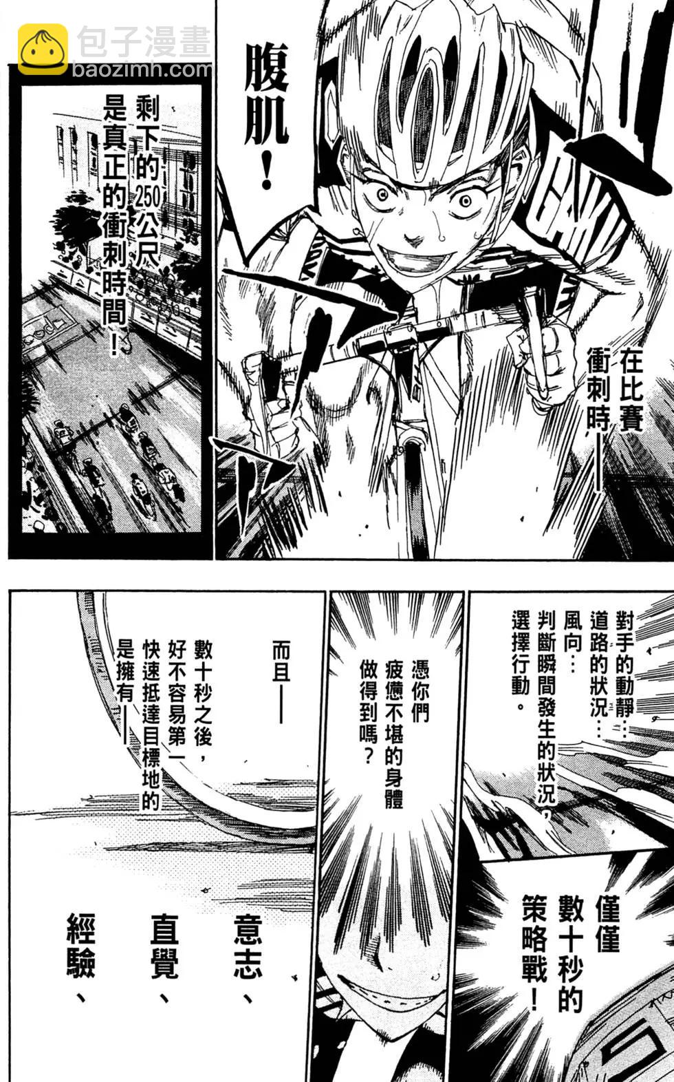 第10卷123