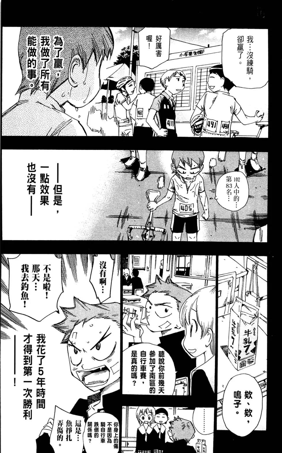 第10卷127