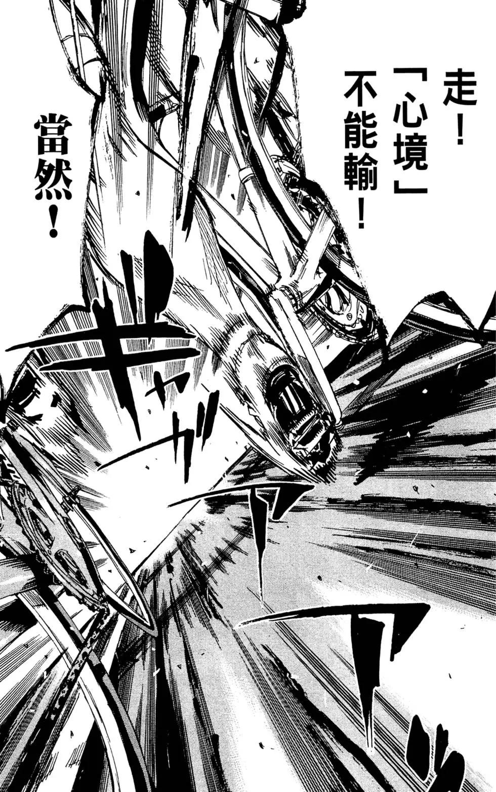 第10卷130