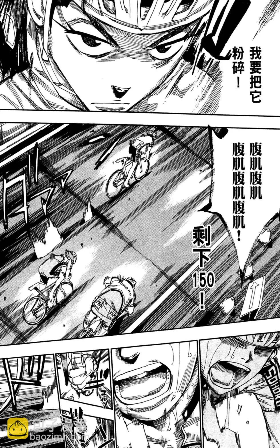 第10卷132