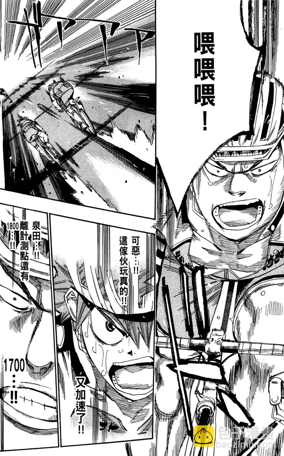 第10卷14
