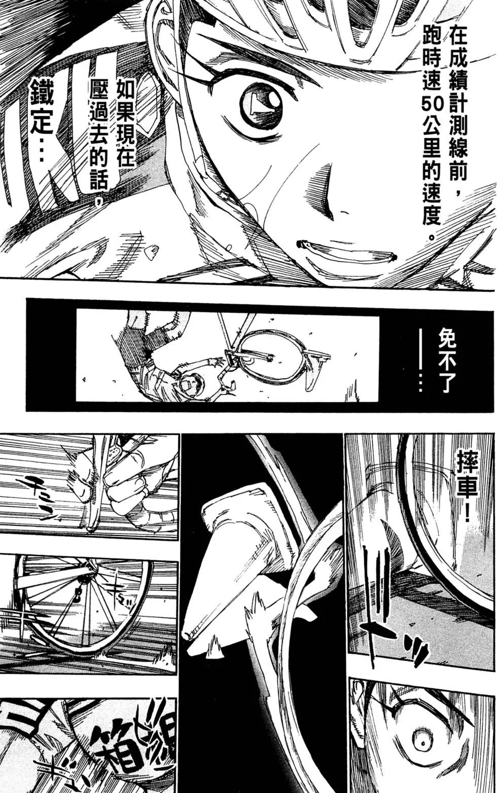 第10卷142