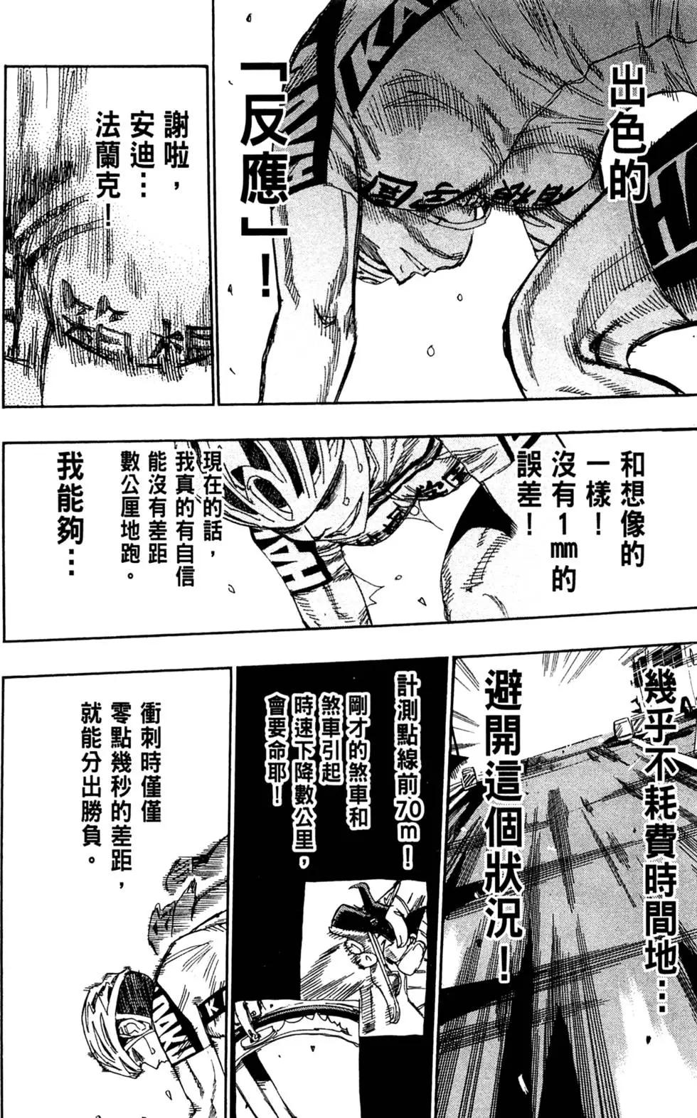 第10卷145