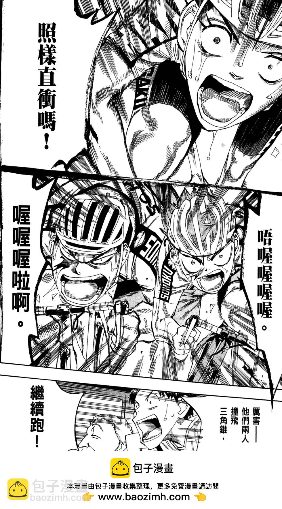 第10卷153