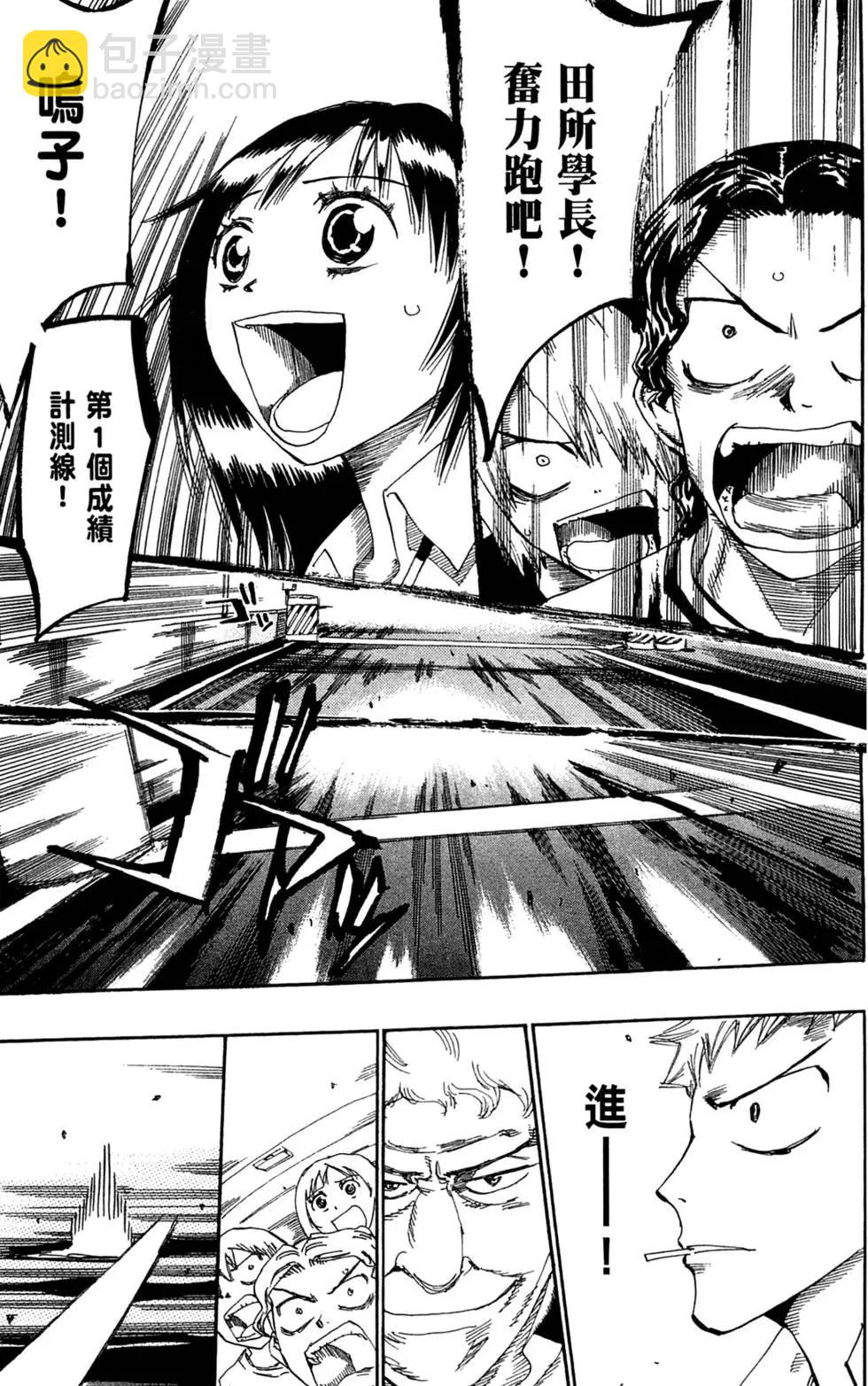 第10卷158