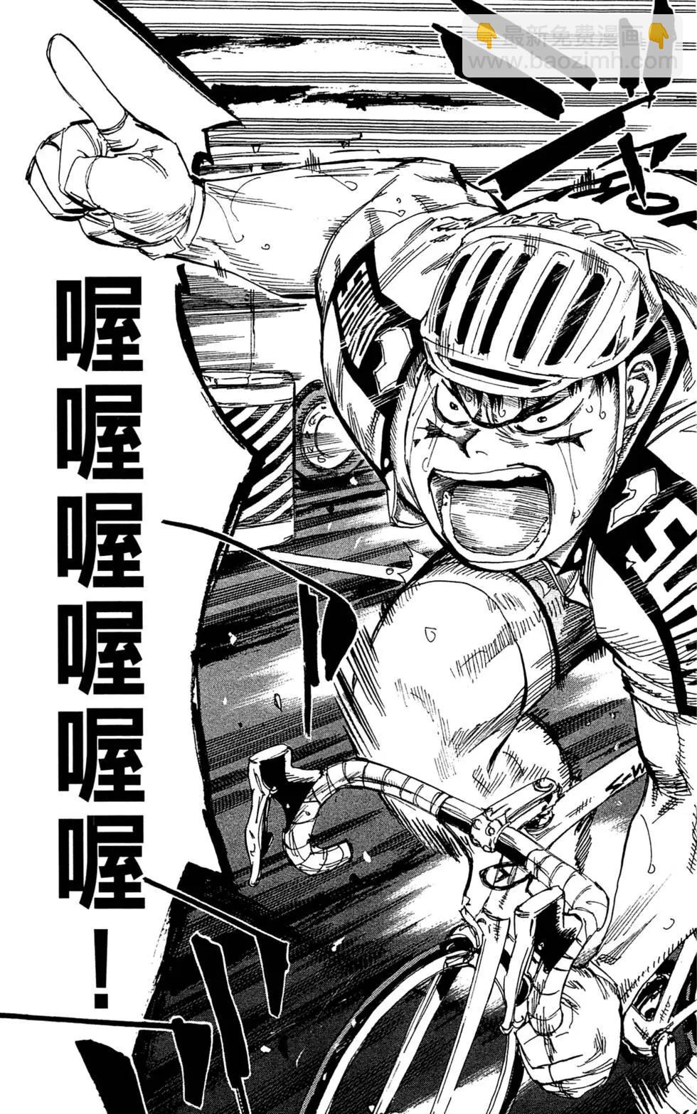 第10卷160