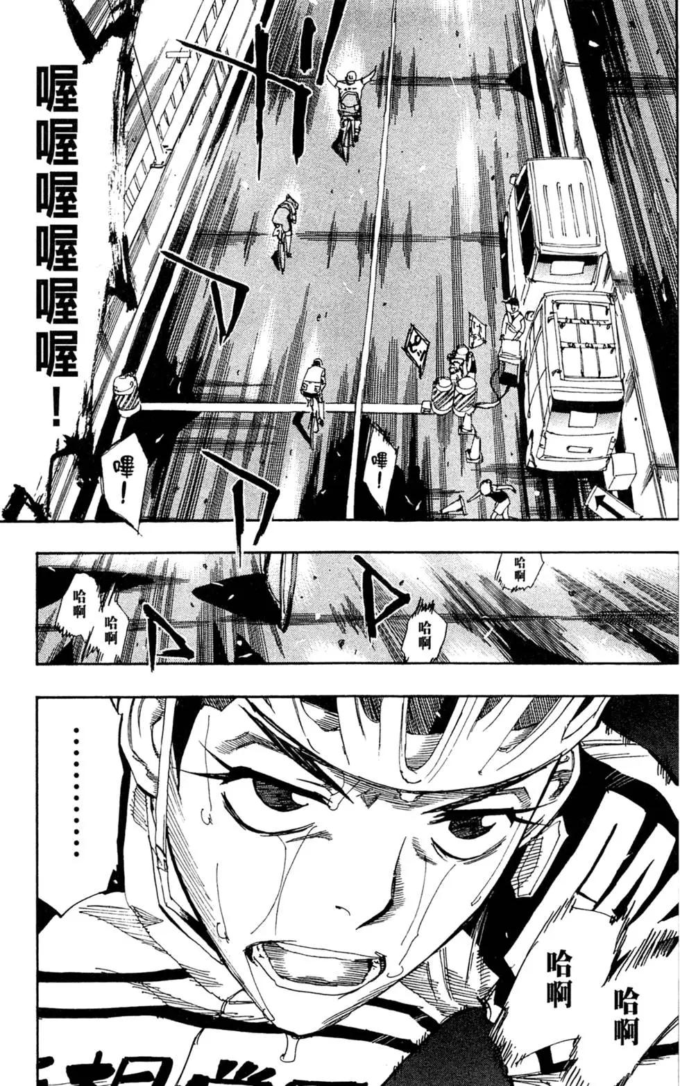 第10卷166