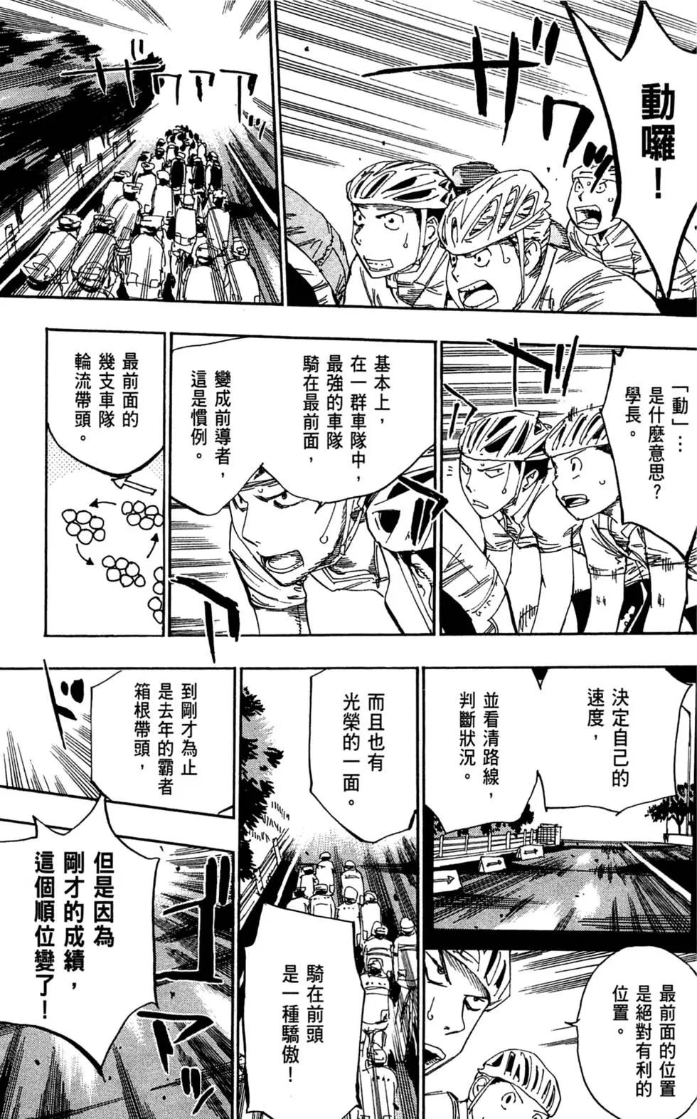 第10卷170