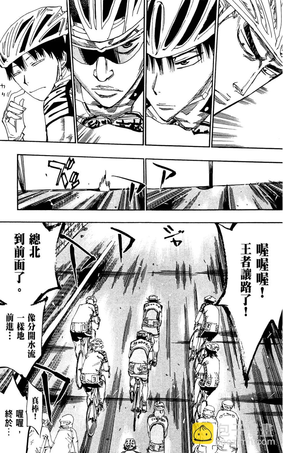 第10卷172