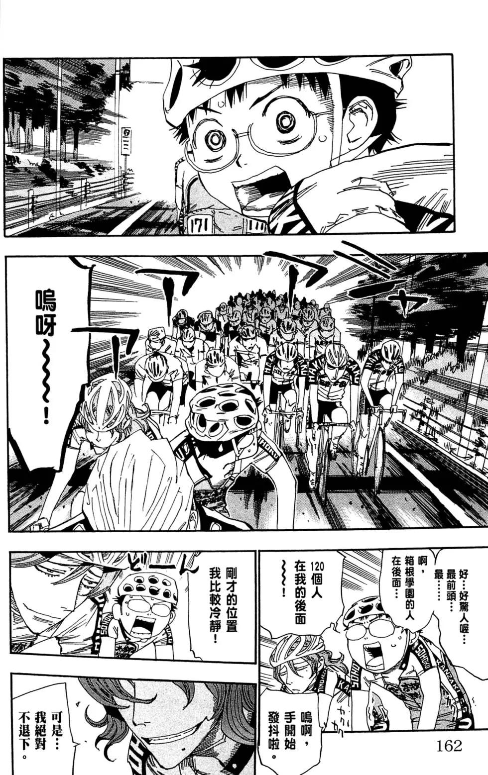 第10卷175