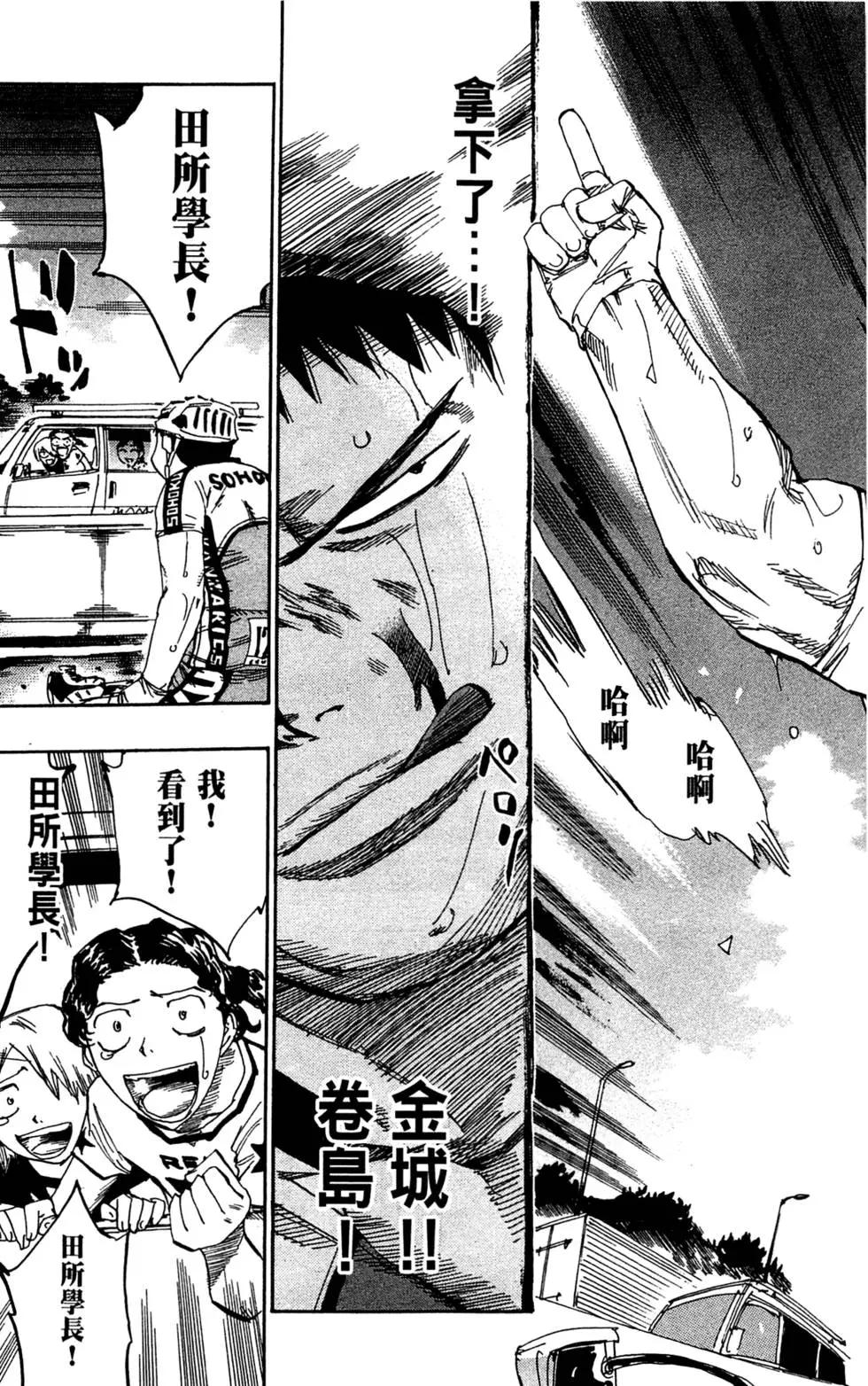 第10卷178