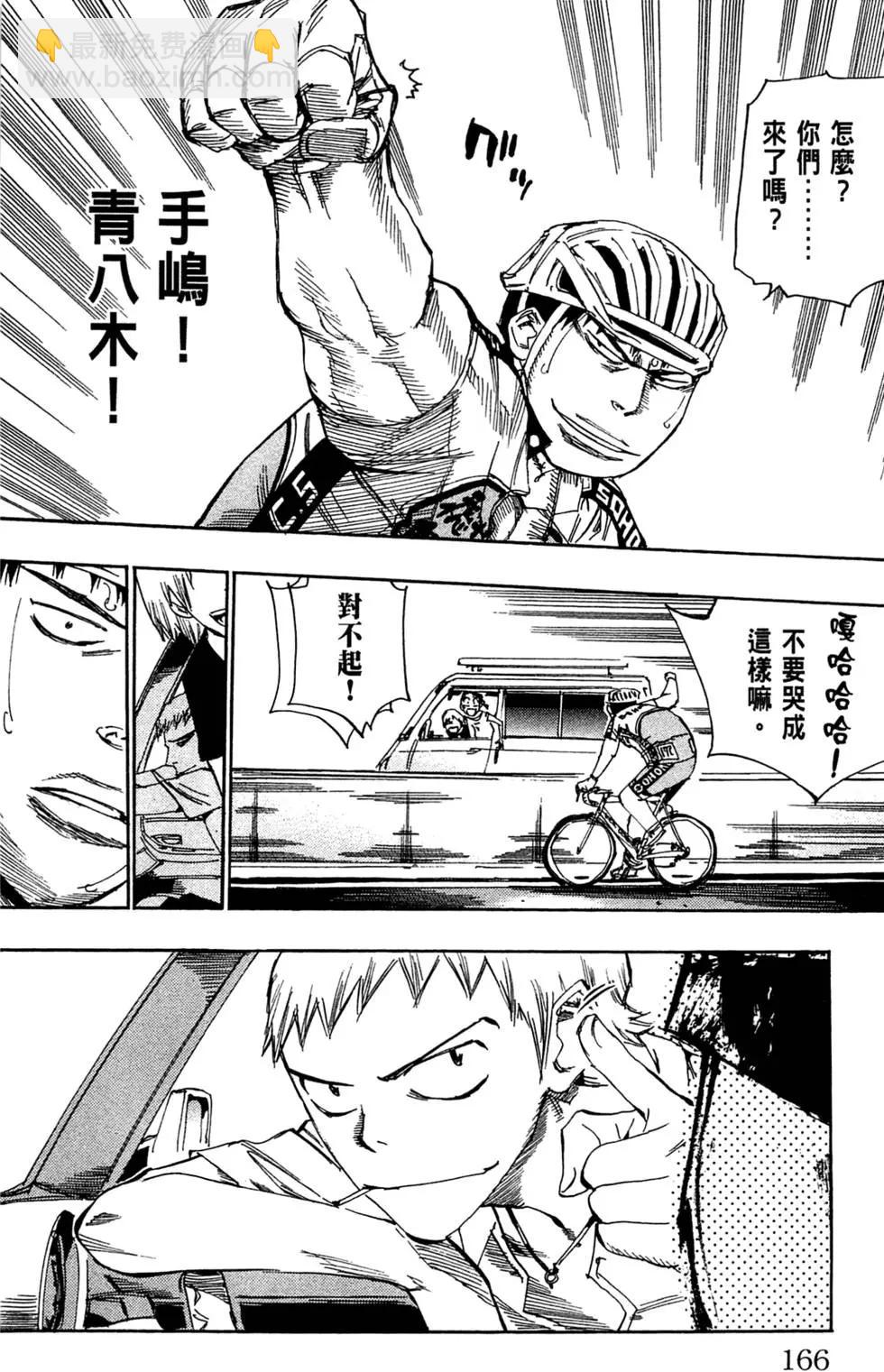 第10卷179