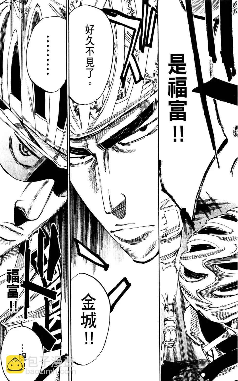 第10卷18