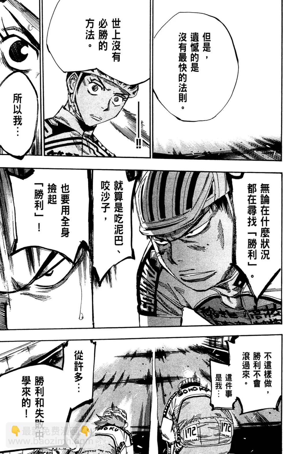 第10卷186