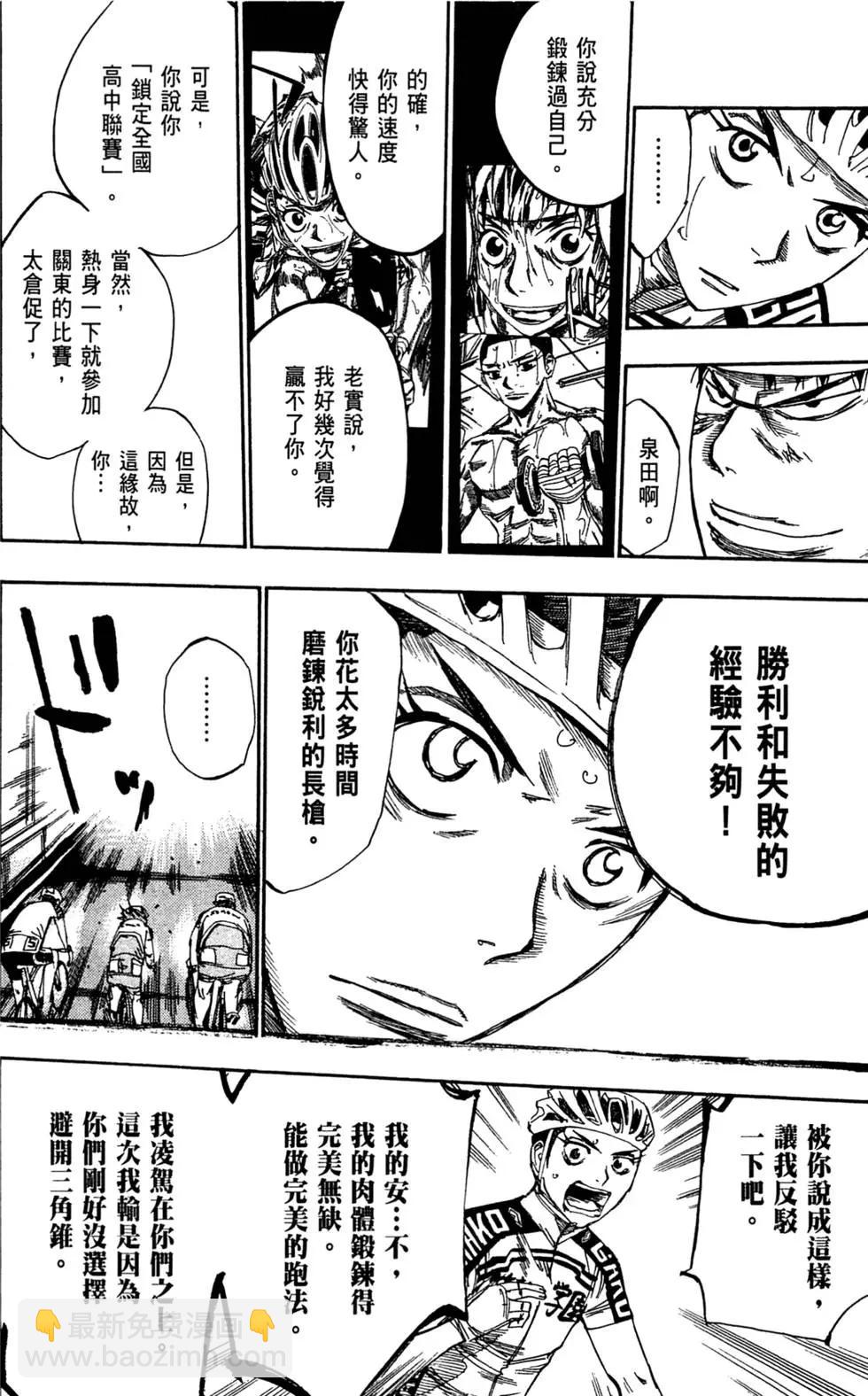 第10卷187