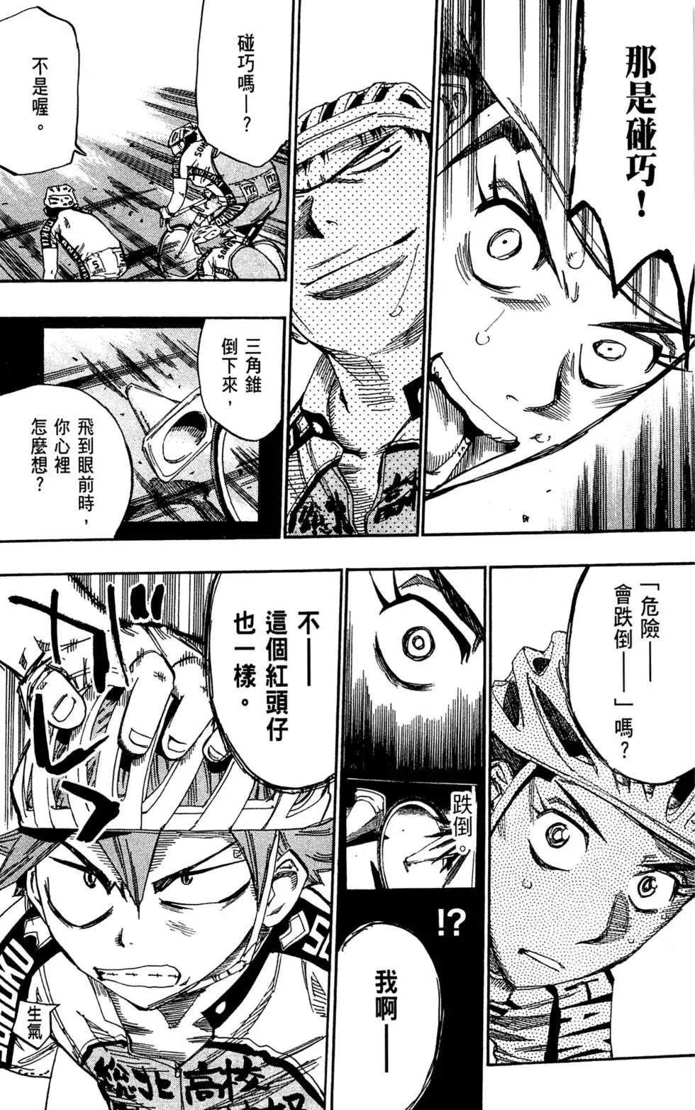 第10卷188