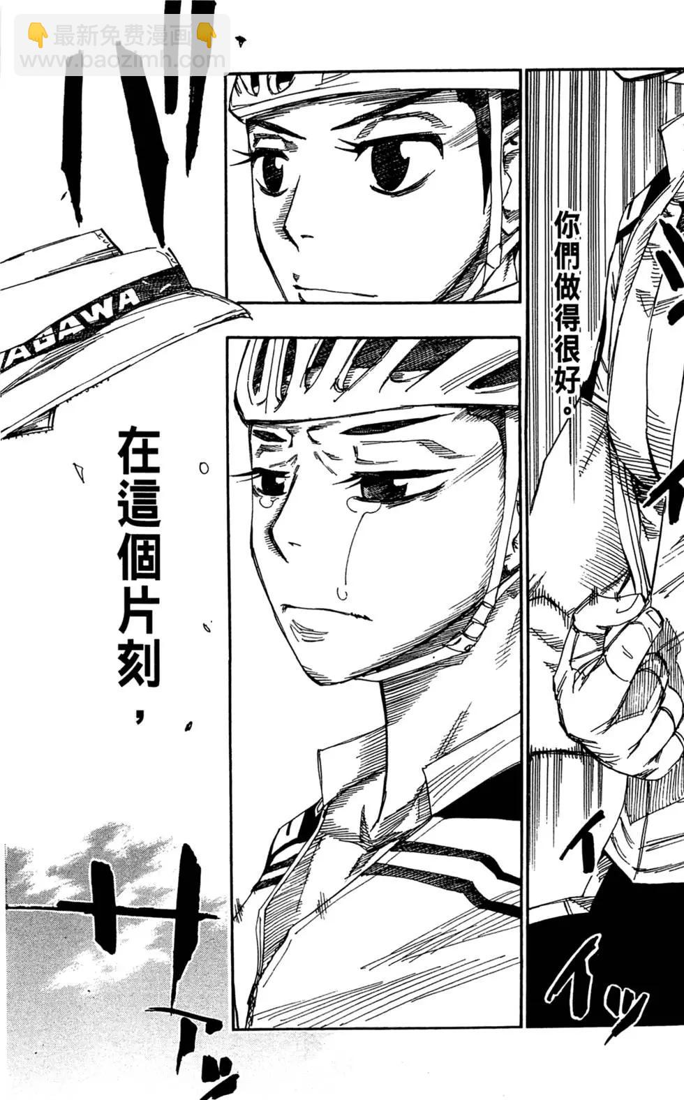 第10卷191