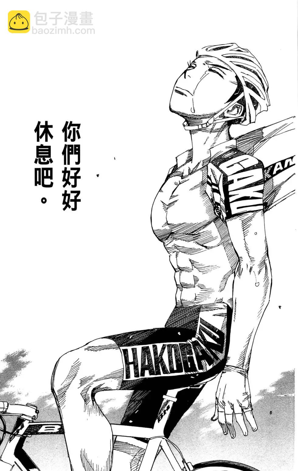 第10卷192