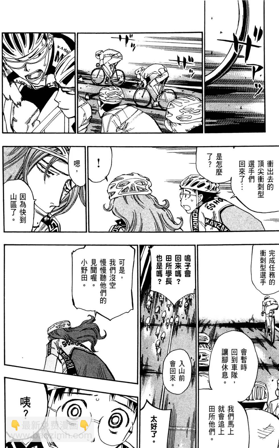 第10卷193