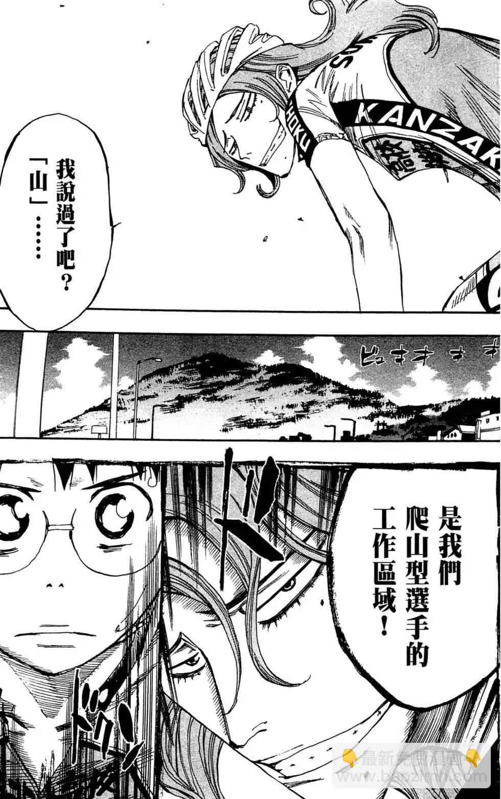第10卷194