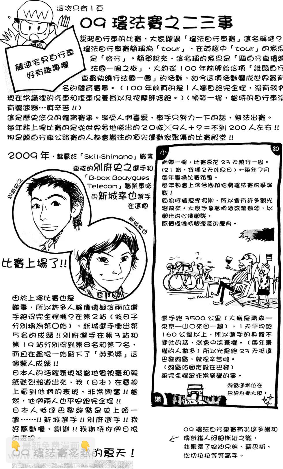 第10卷196