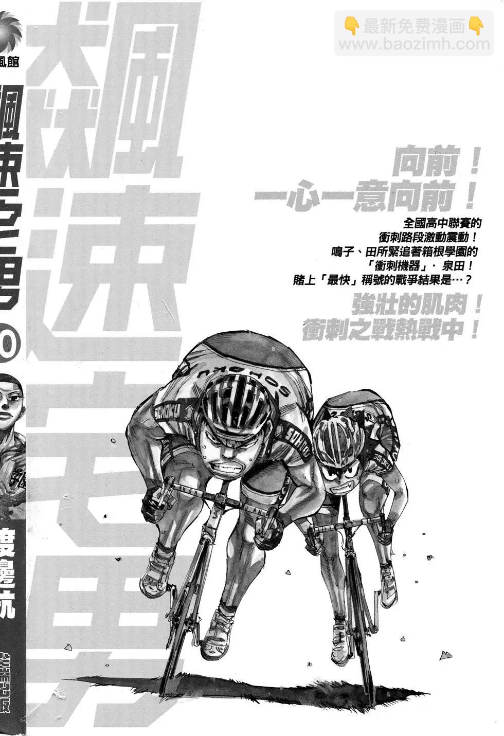 第10卷2