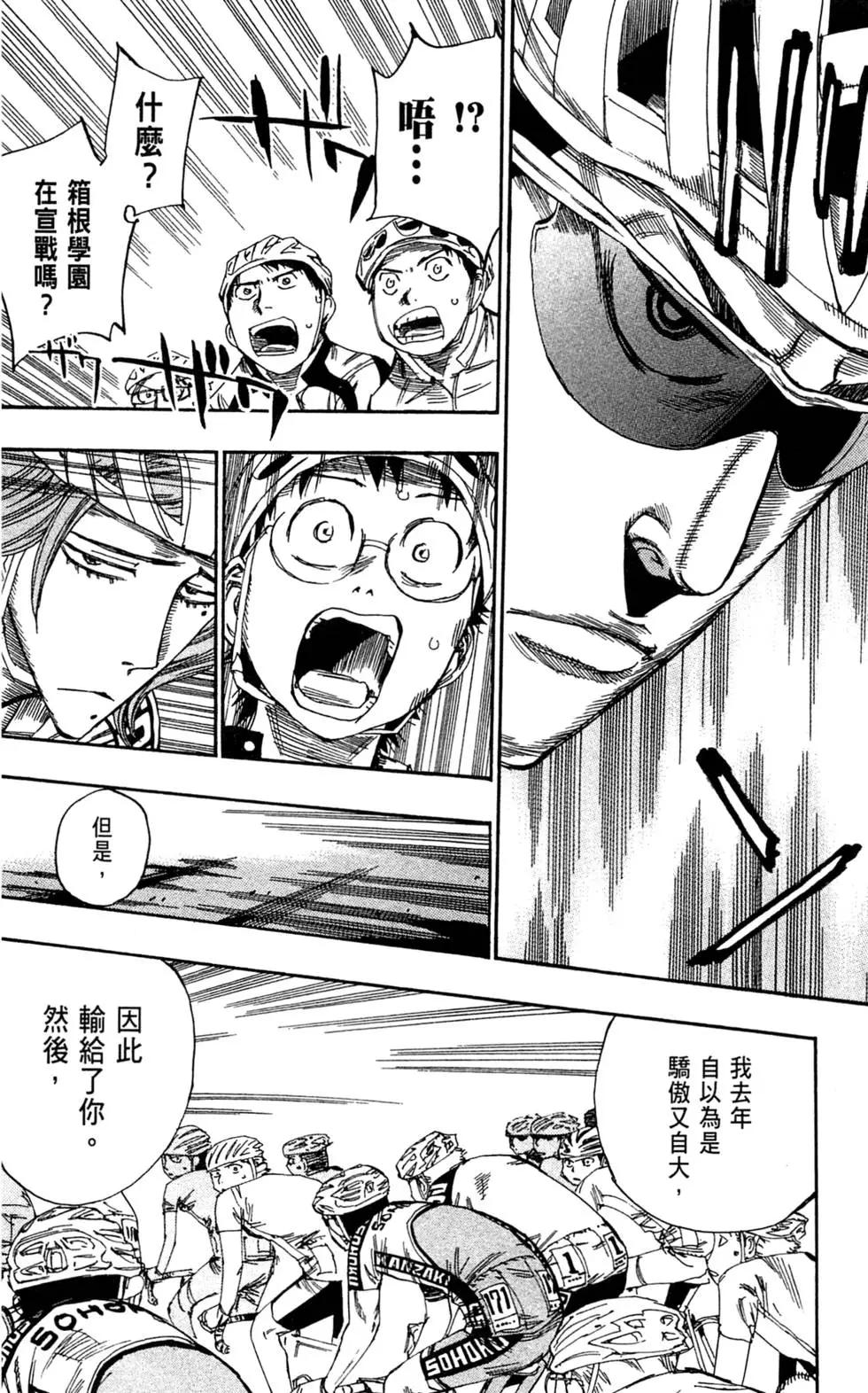 第10卷21