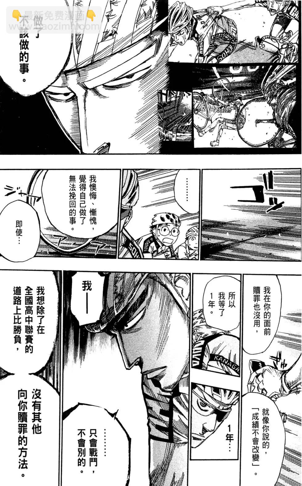 第10卷22
