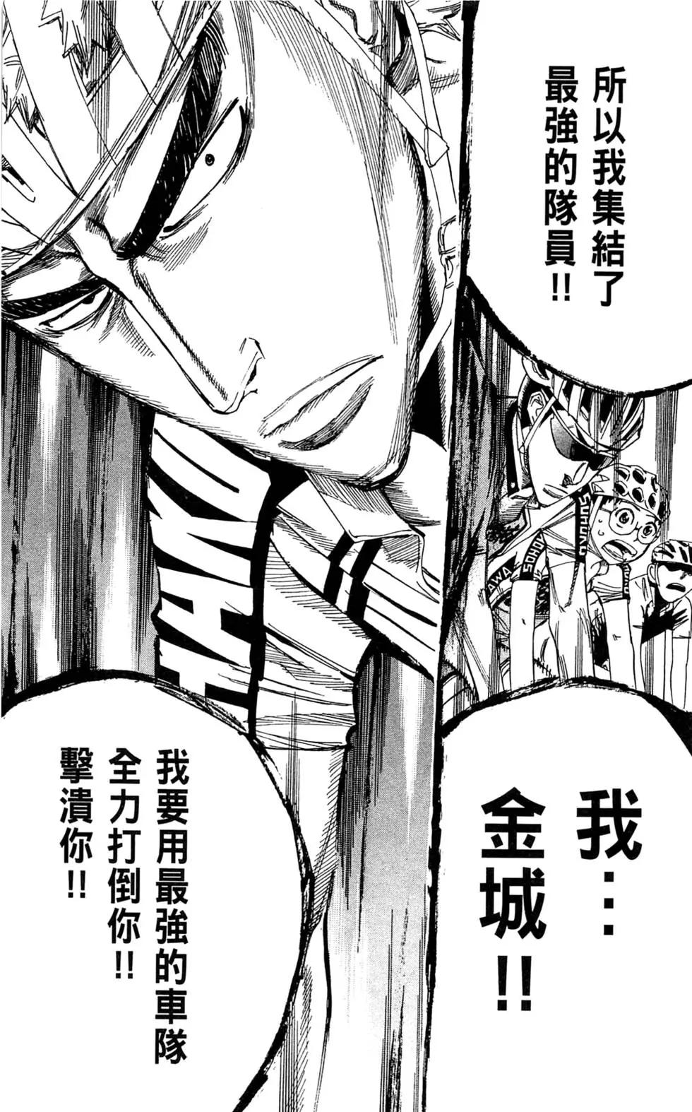 第10卷23