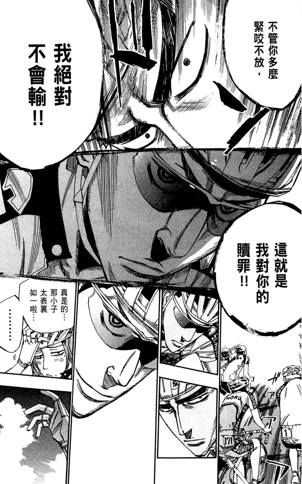 第10卷24