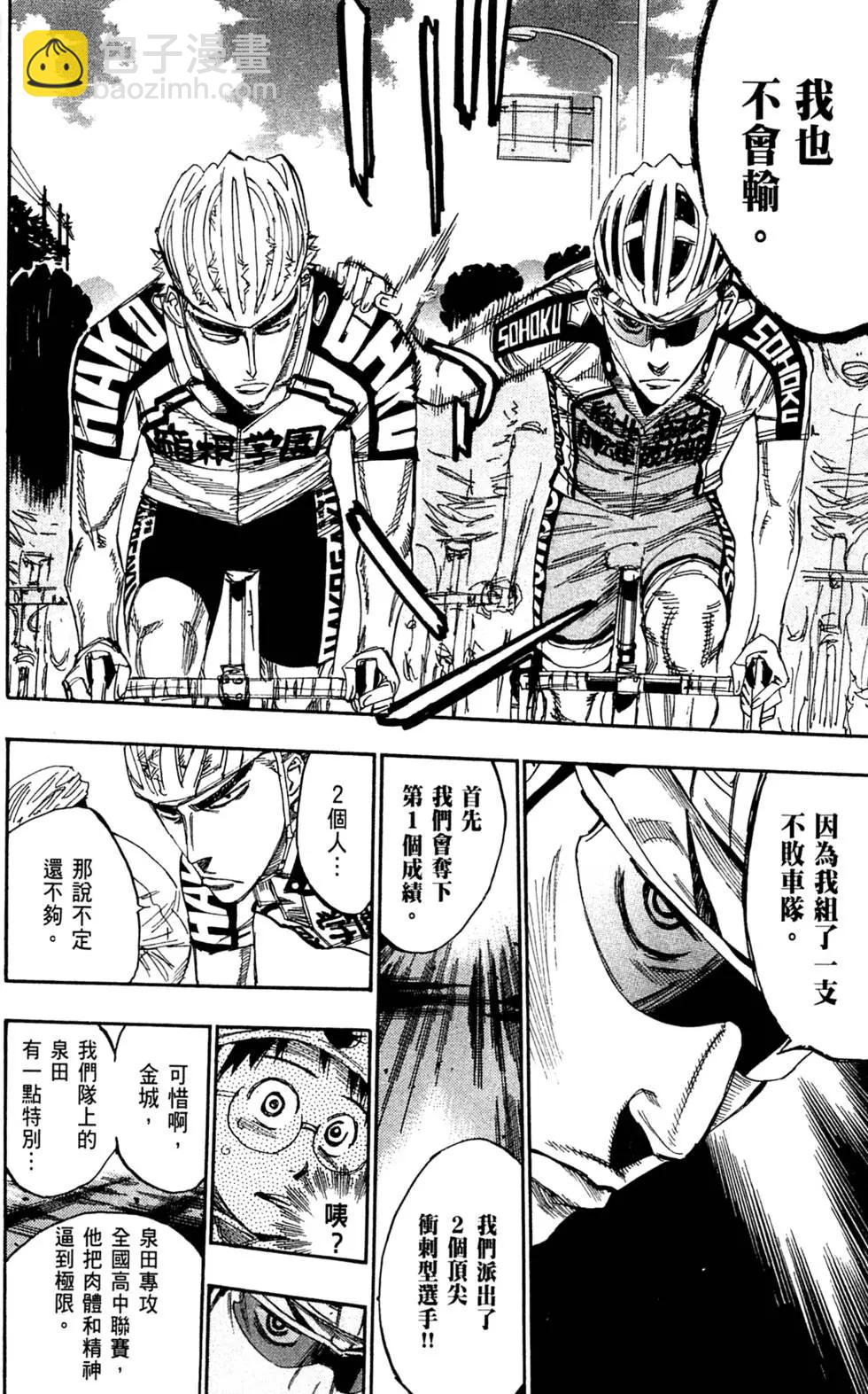 第10卷25