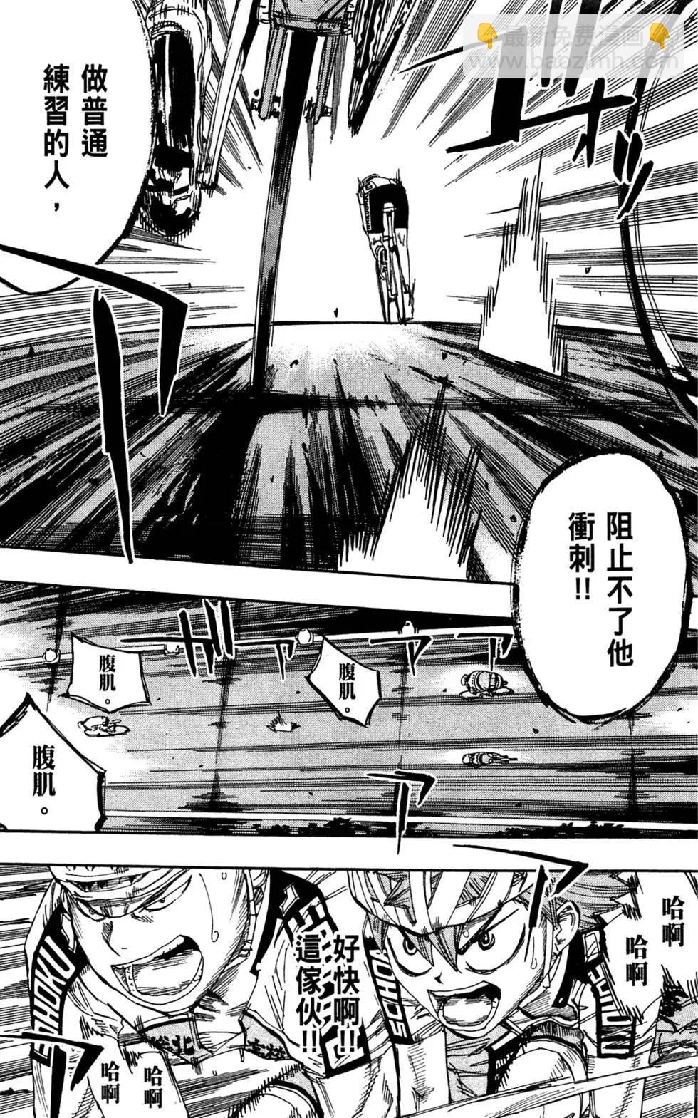 第10卷26