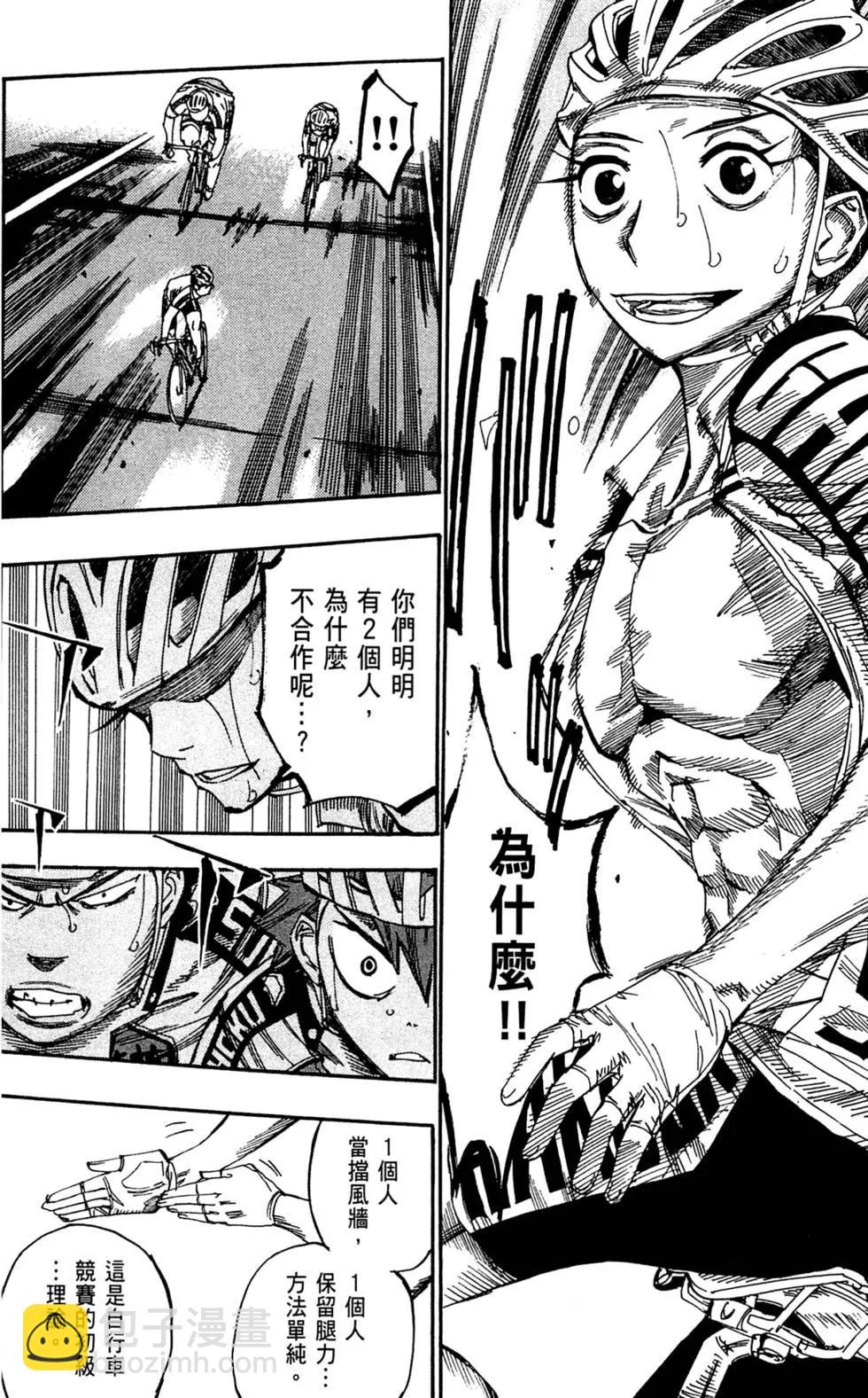第10卷27