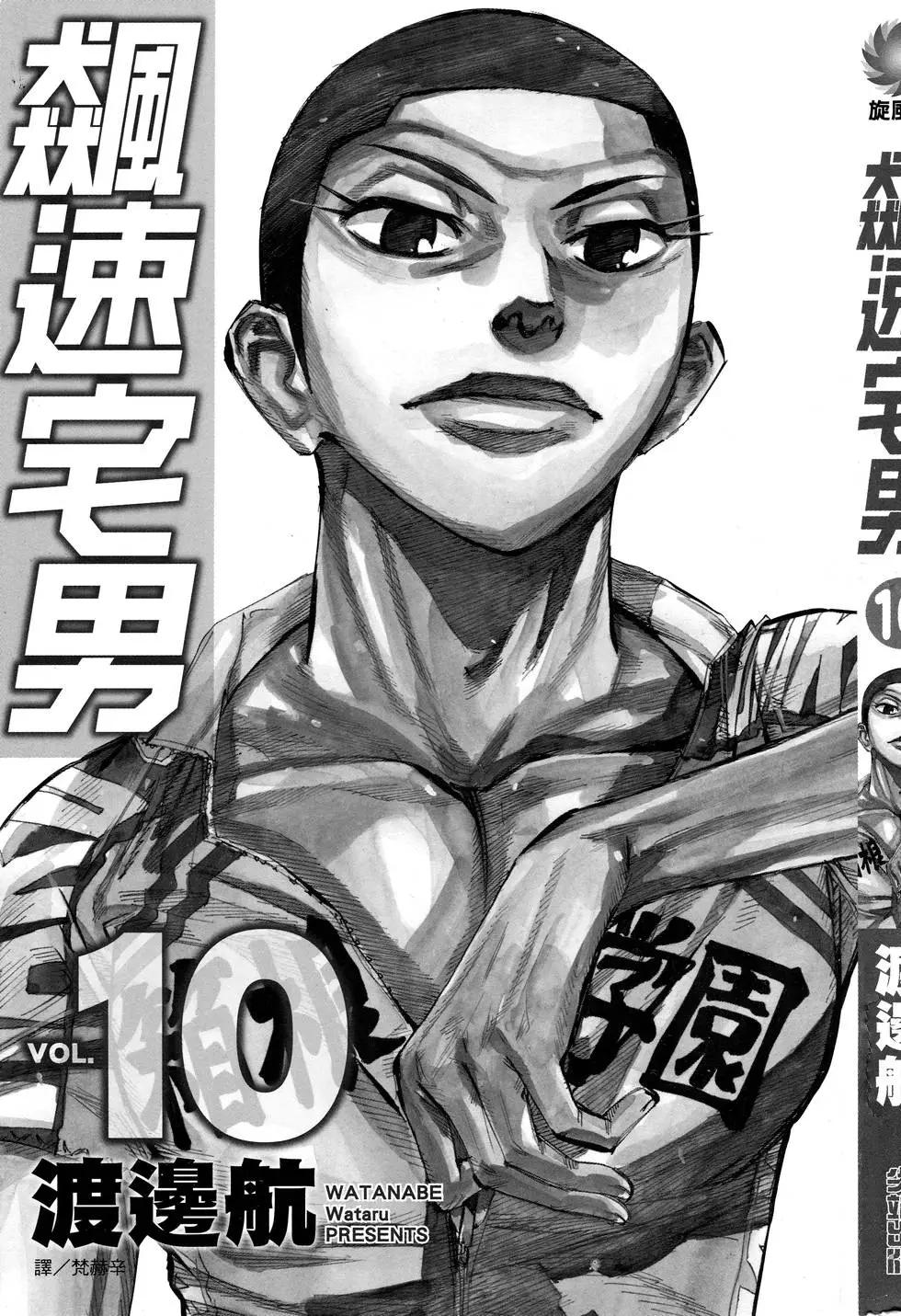 第10卷3