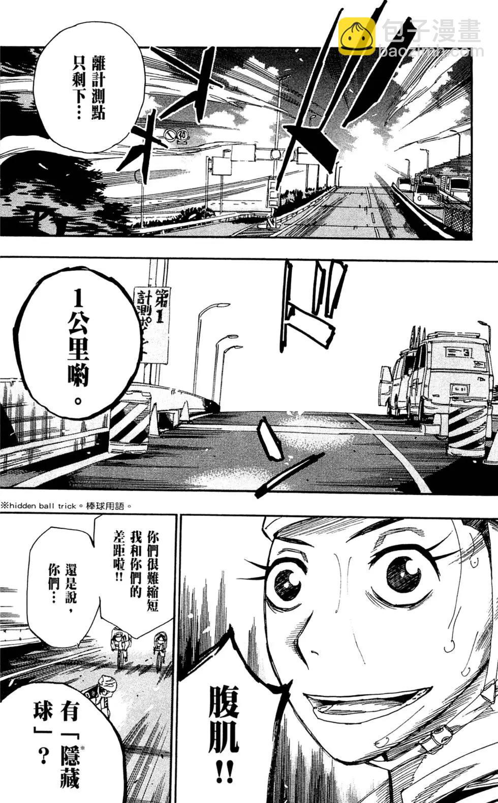 第10卷31